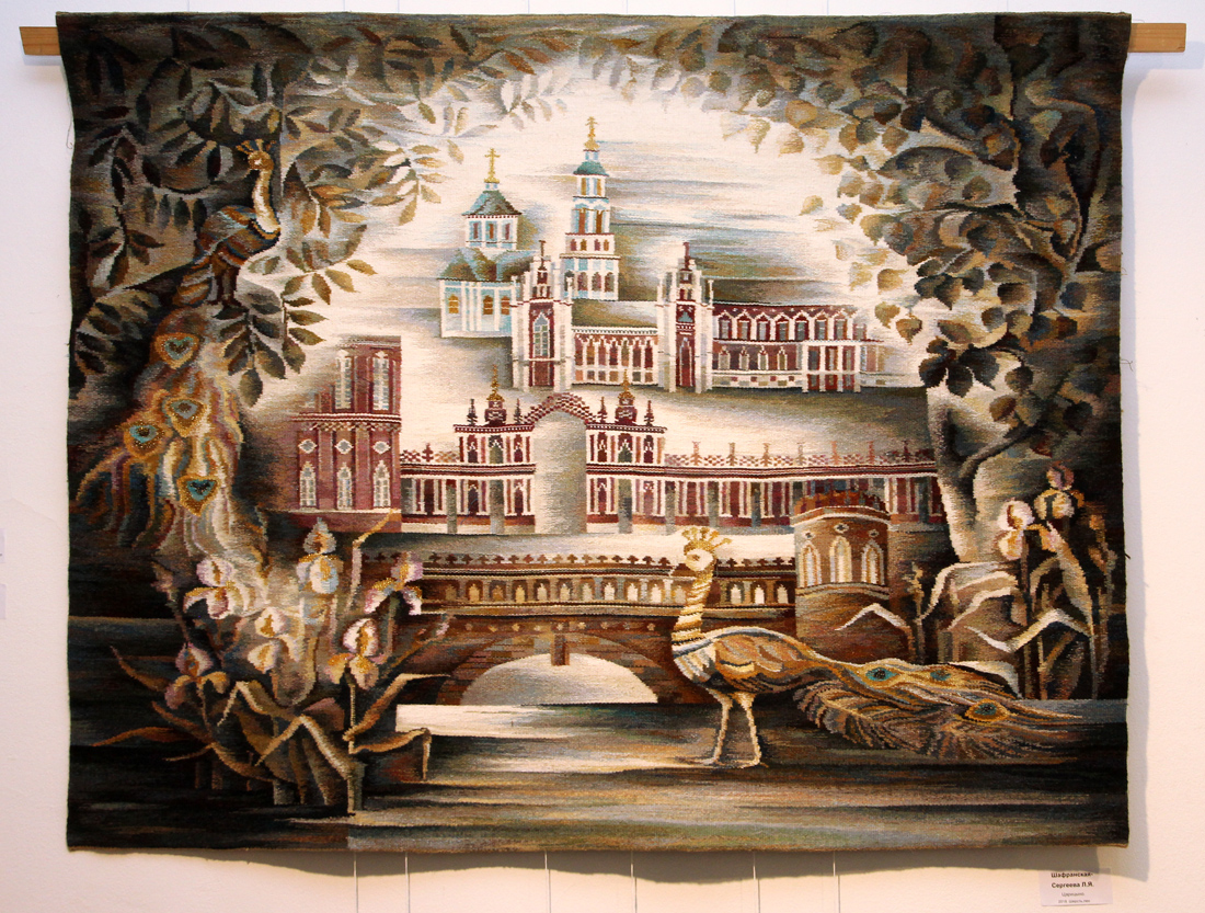 11узнецкий мост 11