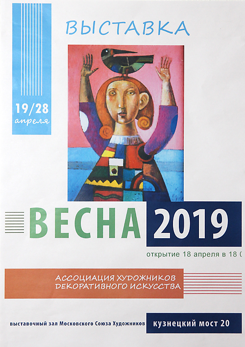 Кузнецкий мост 20